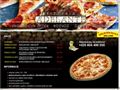 http://www.adelante-pizzeria.com